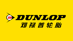 【集團(tuán)新聞】住友橡膠獲得歐洲，北美，大洋洲地區(qū)的鄧祿普輪胎商標(biāo)權(quán)