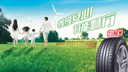 給您煥然一新的駕乘體驗， 鄧祿普SP TOURING R1新品上市