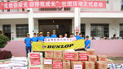 【集團新聞】洪水無情人有情，住友橡膠在行動！