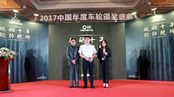 GRANDTREK PT3再添佳績，獲“2017中國年度舒適輪胎”大獎