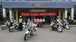 【集團(tuán)新聞】踐行社會(huì)責(zé)任 住友橡膠助力平安社區(qū)建設(shè)