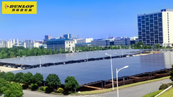 【集團(tuán)新聞】住友橡膠再啟環(huán)保能源，引領(lǐng)行業(yè)可持續(xù)發(fā)展！ 