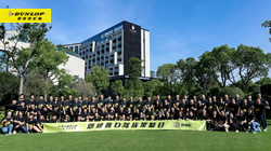 星閃耀，放光輝，鄧祿普D駕族星聚日盛大開啟！