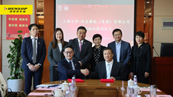 【集團(tuán)新聞】住友橡膠推動(dòng)“產(chǎn)學(xué)結(jié)合”，與上海大學(xué)環(huán)境與化學(xué)工程學(xué)院簽約，助力環(huán)保事業(yè)