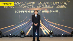 【集團(tuán)新聞】住友橡膠高層變動(dòng)，増?zhí)镏菑┤沃袊鴧^(qū)董事長，攜團(tuán)隊(duì)共譜新篇章