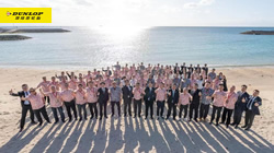 鄧祿普輪胎價(jià)值鏈共創(chuàng)大會(huì)召開，凝心聚力，共同打造行業(yè)新格局