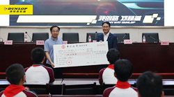 【集團(tuán)新聞】堅(jiān)持公益事業(yè)，住友橡膠連續(xù)10年頒發(fā)“獎(jiǎng)教獎(jiǎng)學(xué)基金”